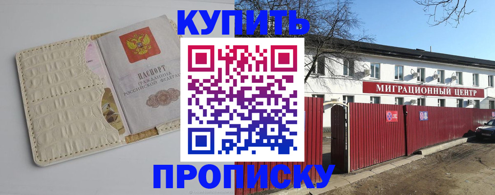 миграционный учет в Киржаче