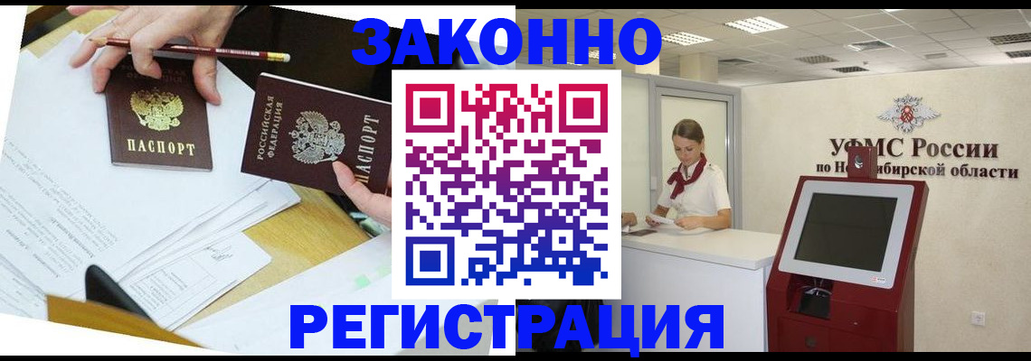 временная регистрация адрес в Киржаче