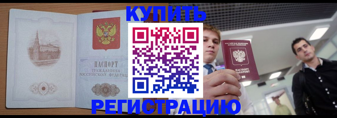 найти адрес прописки в Киржаче